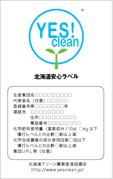 表示例2