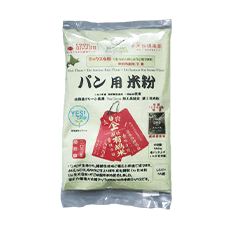 鑑定米米粉－製パン用